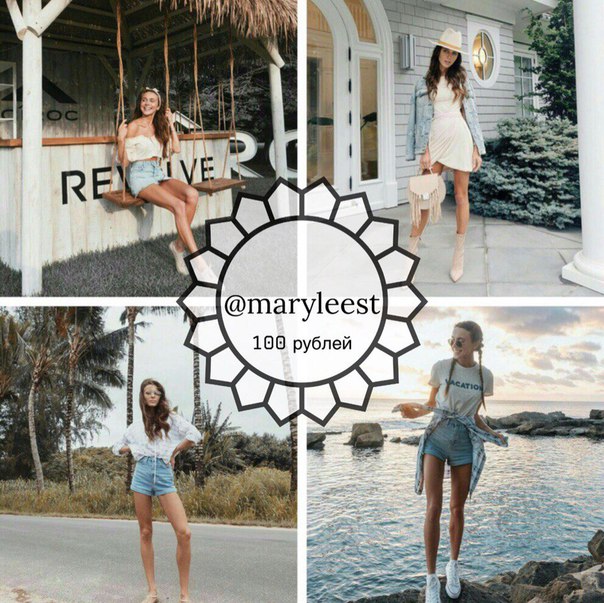 [Маша Лист] Обработка фото для инстаграмма_0.jpg